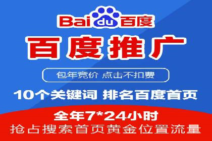 解析sem竞价推广托管的几个关键点